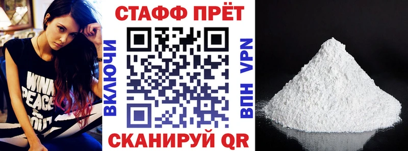 Где купить Пестово ОМГ ОМГ онион  Галлюциногенные грибы  Cocaine  Мефедрон  Бошки Шишки  Гашиш 