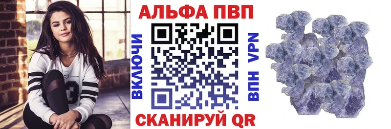 Alpha-PVP мука  Пестово 