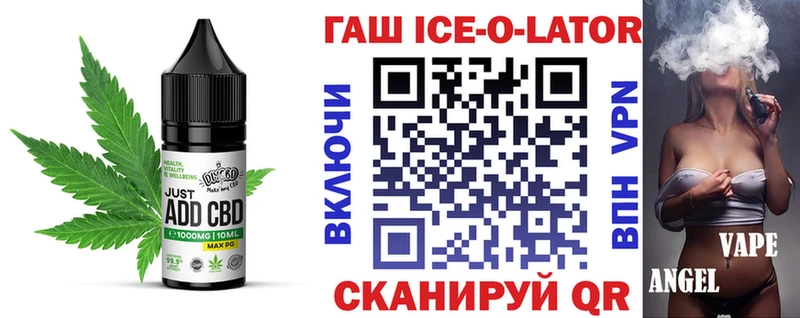 хочу наркоту МЕГА как войти Печенье с ТГК марихуана Пестово