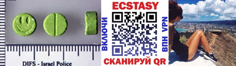 Ecstasy mix Пестово
