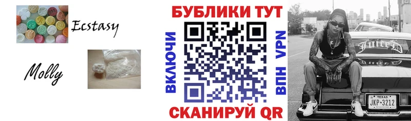 Экстази Cube  Пестово 
