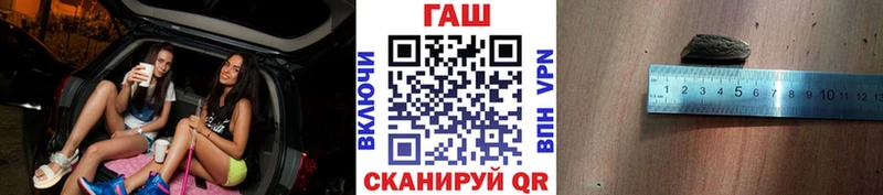 закладки  Пестово  ГАШИШ гарик 