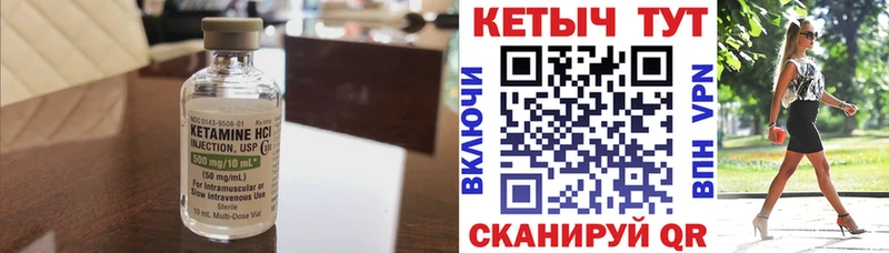 КЕТАМИН VHQ купить наркоту mega ТОР Пестово