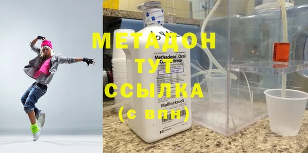 дистиллят марихуана Дмитров