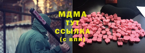 дистиллят марихуана Дмитров