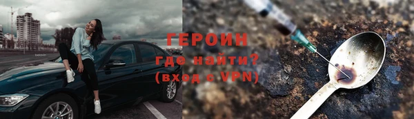 метадон Дмитровск