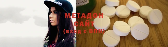 дистиллят марихуана Дмитров