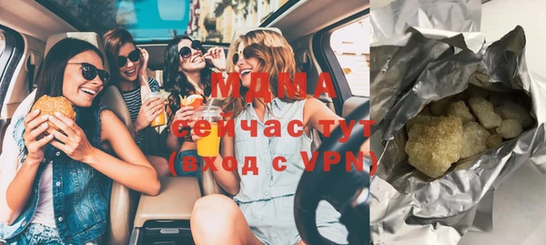 метадон Дмитровск