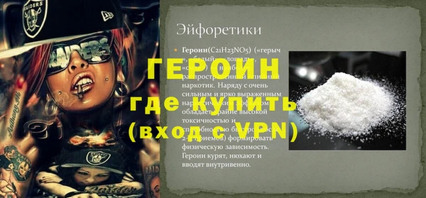 дистиллят марихуана Дмитров