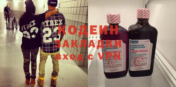 экстази Ельня