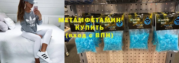метадон Дмитровск