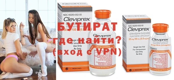 метадон Дмитровск