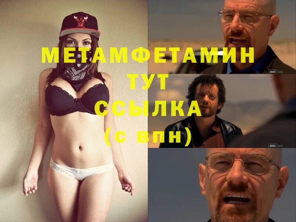 метадон Дмитровск