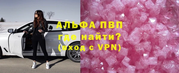 ALPHA-PVP Елизово