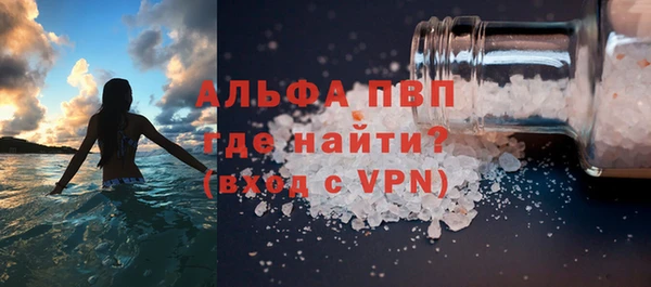 трава Елабуга