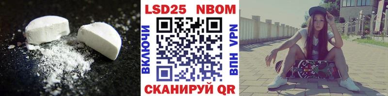 Лсд 25 экстази кислота  гидра ТОР  Пестово 