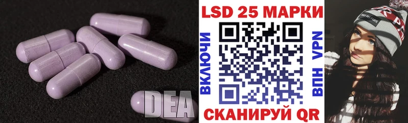 LSD-25 экстази ecstasy Пестово