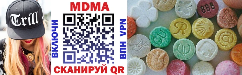 МДМА кристаллы  хочу   Пестово 