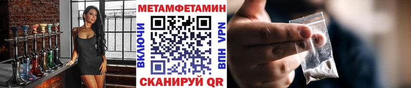 гидра ONION  Пестово  Метамфетамин Methamphetamine 