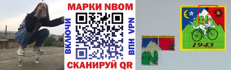 Наркотические марки 1,5мг  Пестово 