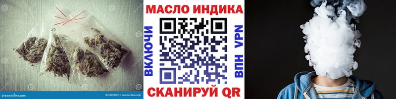 ТГК Wax Пестово